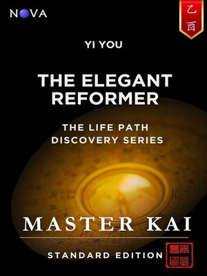cover image of Yi You